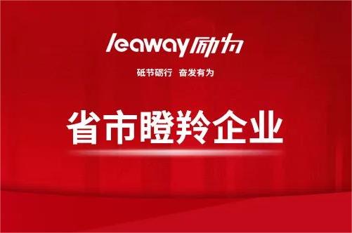 2024年瞪羚企業(yè)申報即將開始，申報條件要求差別知多少？